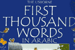 First Thousand Words in Arabic